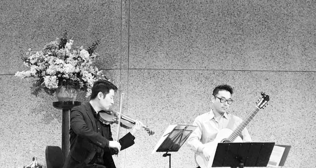 An evening of Classical Guitar and Violin